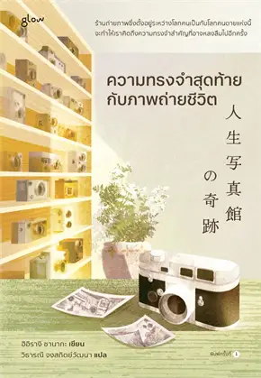 Placholder Image 2